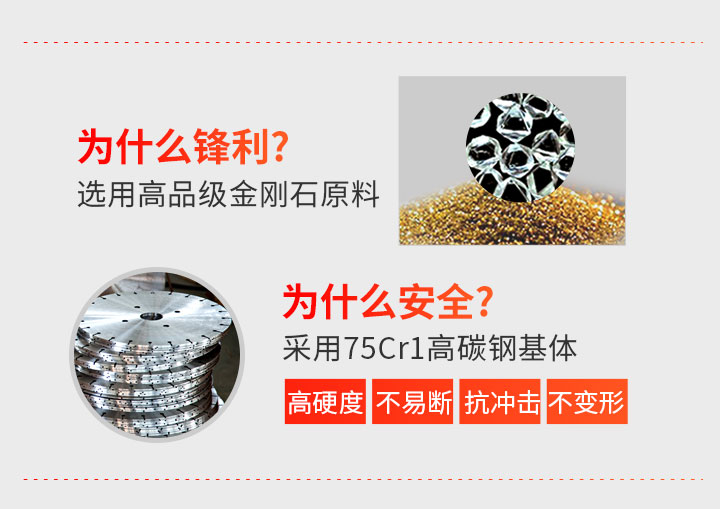 花崗巖石材鋸片,花崗巖鋸片 400_13.jpg