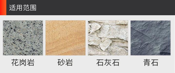 花崗巖切割片,花崗巖石材鋸片 400_11.jpg