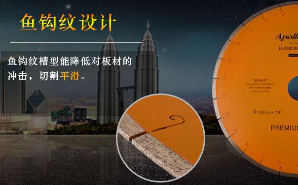 金剛石鋸片廠家 金剛石鋸片廠家