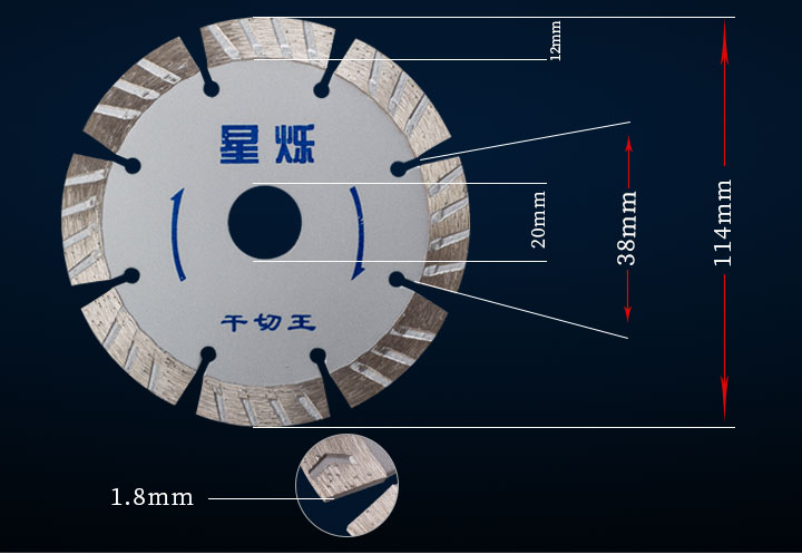 星爍干切王 5.jpg
