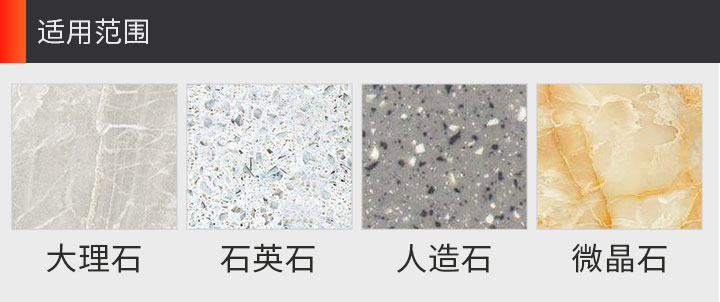 微晶石鋸片,微晶石切割片 微晶石_11.jpg