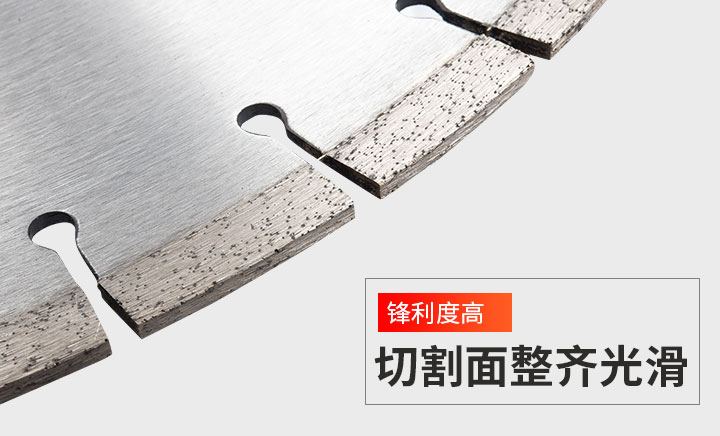 花崗石小鋸片,花崗石鋸片代理 350_07.jpg