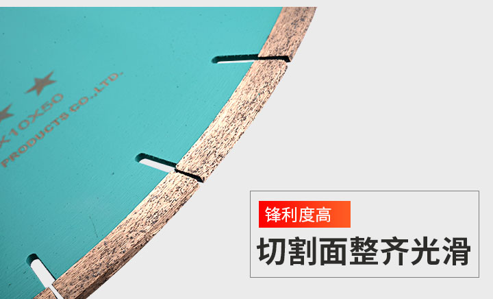 微晶石切割片 微晶石_07.jpg