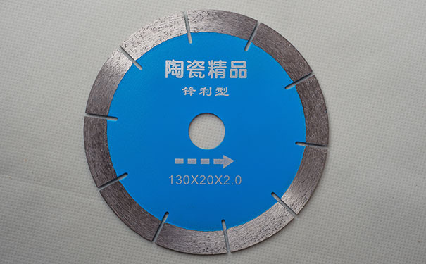 哪里有切割不崩邊的瓷磚切割片 哪里有切割不崩邊的瓷磚切割片