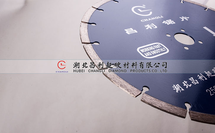不斷升級和改進(jìn)，昌利努力達(dá)到更好的金剛石鋸片性能