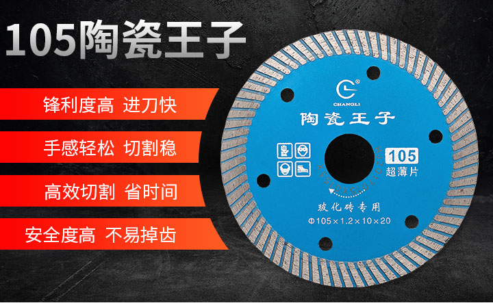 一個好的師傅一定要有一個好的鋸片切割，如何有效的維護(hù)